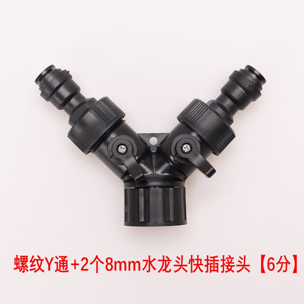 Accesorios de tubería de 8mm rociado cabezal de artefacto de riego de flores de pulverización de atomización conector de pulverización de tres vías de riego de pulverización de inserción rápida