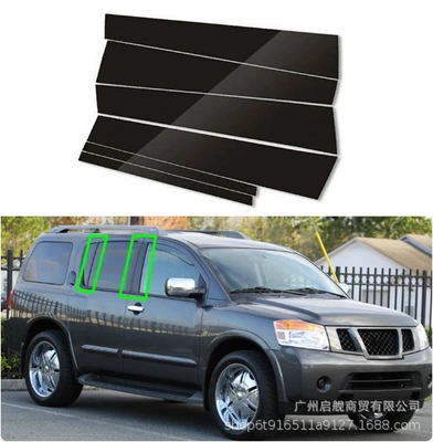 Suitable for Nissan Armada 2005-2015, car window decoration, glossy black door frame center pillar sticker (Şüşə kənarı xromları/moldingləri) - glossy-black-armada-2005-20156pcs