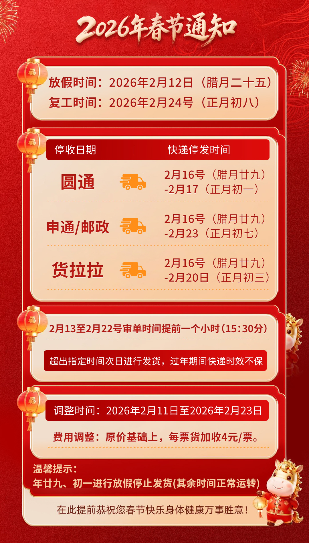 微信图片_20260210183226_2008_727