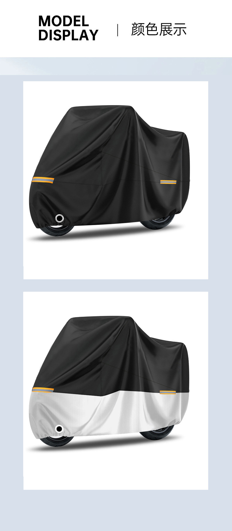 Motorcycle Cover, Rainproof Cover, Thickened Full Cover, Outdoor Riding Electric Vehicle Dustproof Cover