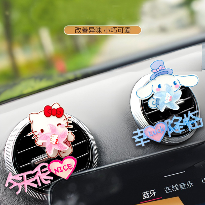 Clip de salida de aire para automóvil Cartoon Sanrio Parche Aromaterapia Perfume para automóvil Adornos de dibujos animados Suministros decorativos para automóvil