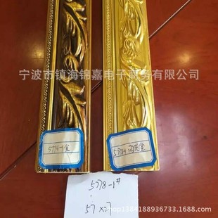 Manufacturers provide solid wood hanging mirror line photo frame line mounting material decorative strip specifications full price excellent