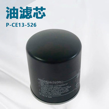 �S�ҹ����ݗU�Չ��C�͞V �C�͞VоP-CE13-526