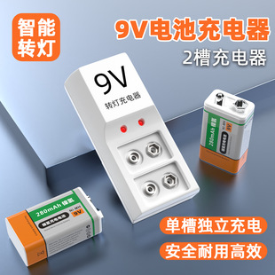 跨境9V充電電池鎳氫方形話筒萬用表儀器9號電池現貨批發高容量