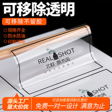 ͸��PVC�����z�˺����� ��ճ���N߅�̲豭�N�YƷ�N͸���N������