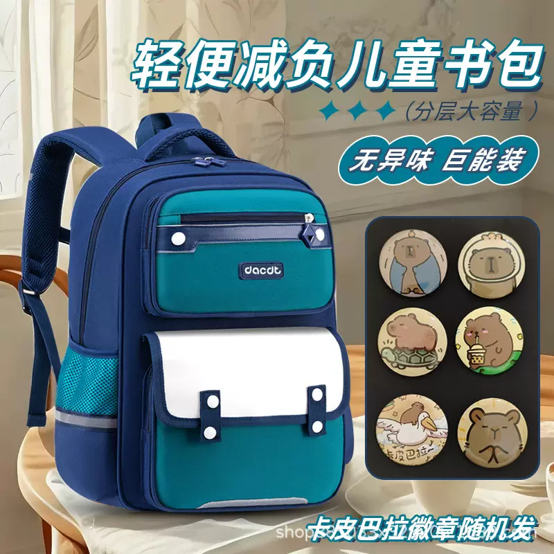 新款小学生书包儿童3-6年纪小学生轻便牛津布透气双肩包批发分销