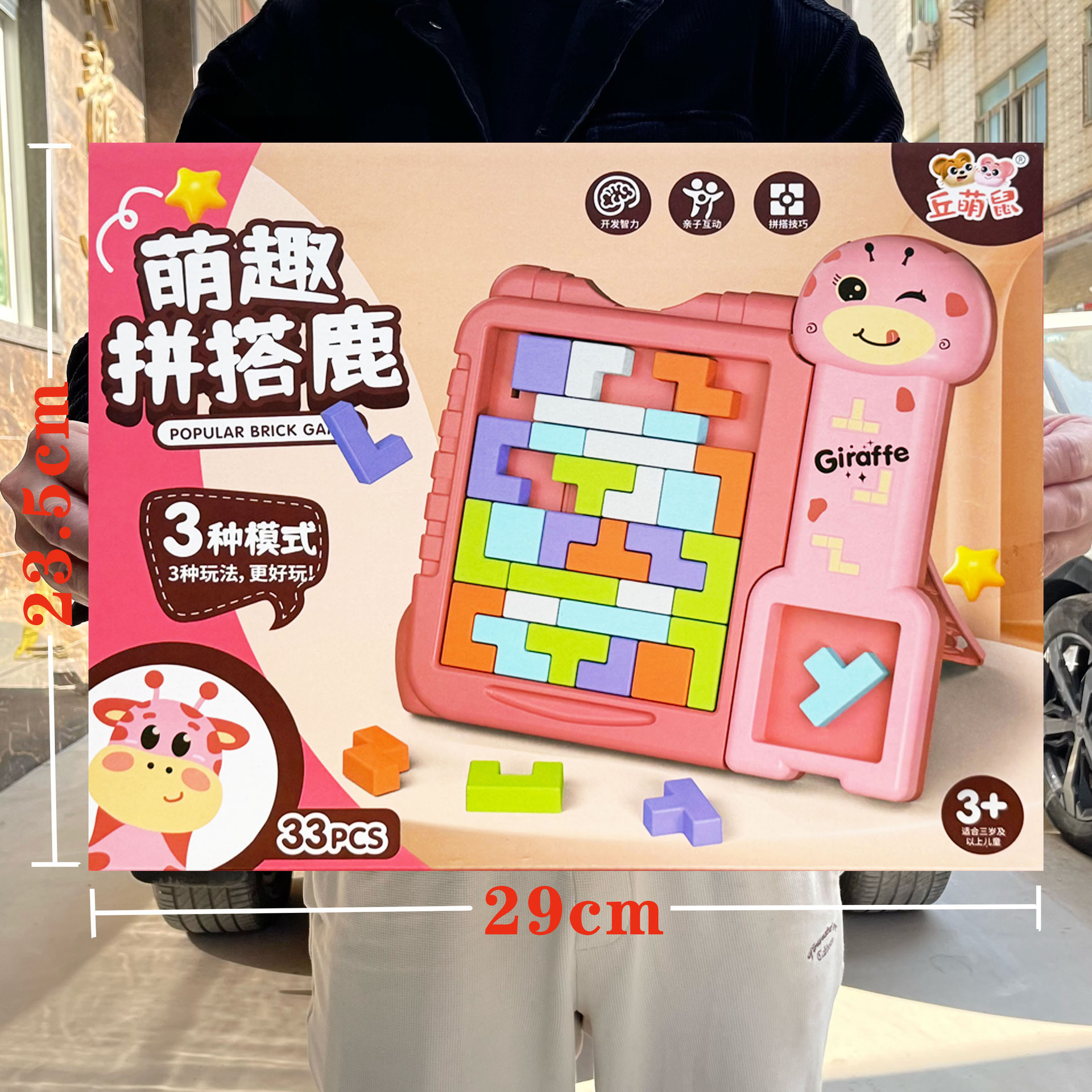 Hombres y niñas que viven en casa puzzle DIY bloque de construcción set de ciervos juegos de mesa para niños juguetes de entrenamiento regalos