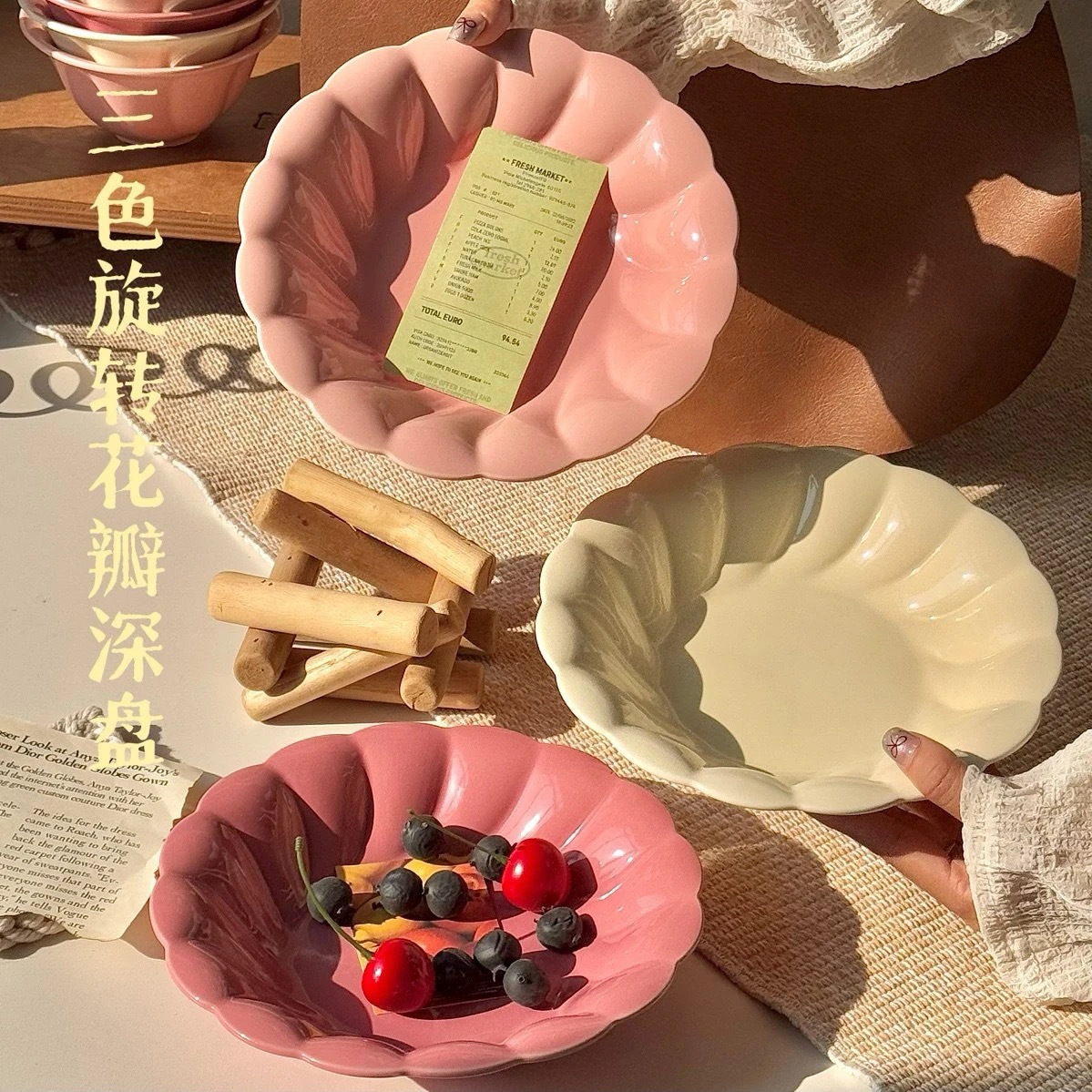 [딥플레이트] 8inch - 3가지 색상 각 1개씩 혼합