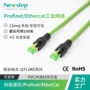 超五类屏蔽工业profinet网线