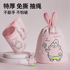 新型派大星はロープゴミ袋を引き裂くことなく、ビニール袋寮の台所を厚くして自動的に口を閉じて清潔な袋を作る