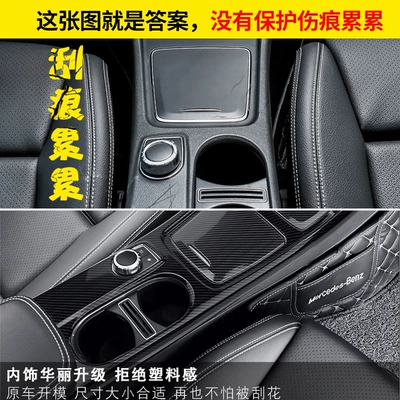 Other Automotive Interior Supplies: Mercedes-Benz Control Panel for