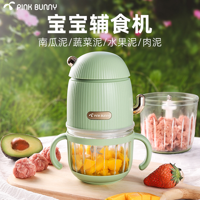 Banny rabbit food supplement machine baby cooking machine small special multi-functional infant crushing mud machine