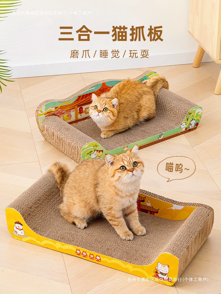 Доска для кошачьих когтей, износостойкая и не линяющая, кошачье гнездо, встроенная доска для кошачьих когтей, диван, кошачья кровать, принадлежности для кошек для шлифовки когтей.