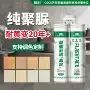 防霉防水天冬地砖美缝剂