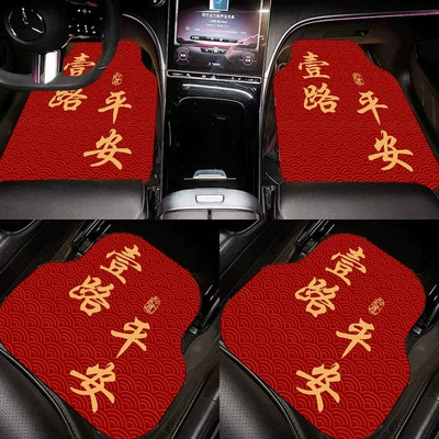 Universal Foot Pad, to Clean Car Mats - have-a-safe-journey-front-single-piece-floor-mat-5065cm