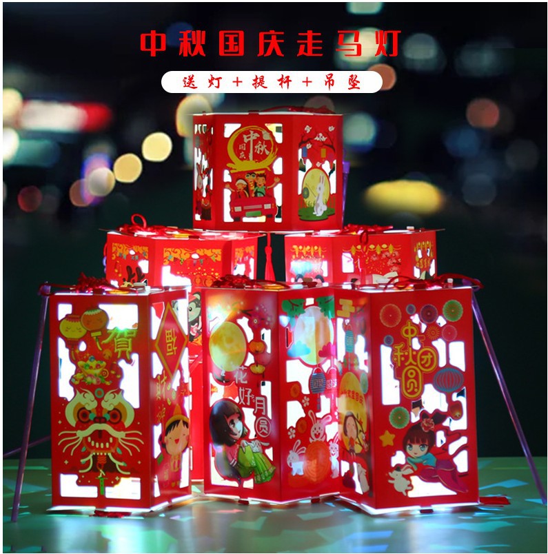 Spring Festival diy Material package Marquee children originality manual luminescence Hand Paper lantern Chinese style new year Festive lantern