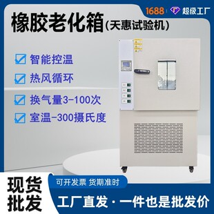 �������z���ϻ�ԇ���늾���|�Q��ʽ�ϻ���^�������ϻ����C