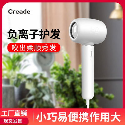 迷妳負離子便攜式吹風機 家用護發電吹風 學生小型旅行錘子吹風筒
