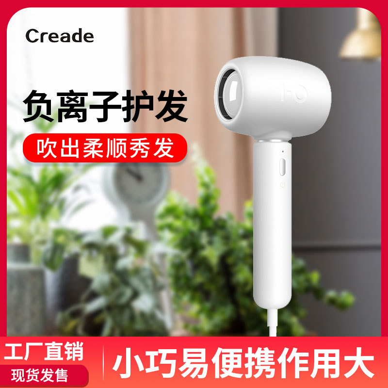 迷妳負離子便攜式吹風機 家用護發電吹風 學生小型旅行錘子吹風筒