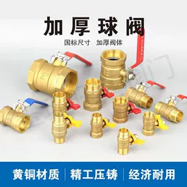 球阀;燃气阀;调节阀