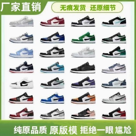 Putian pure original AJ1 low-top basketball shoes, Jordan 1 black, white, gray, smoke gray, North Carolina blue, men's and women's sneakers, couple's casual shoes Putian pure original AJ1 low-top basketball shoes, Jordan 1 black, white, gray, smoke gray, North Carolina blue, men's and women's sneakers, couple's casual shoes