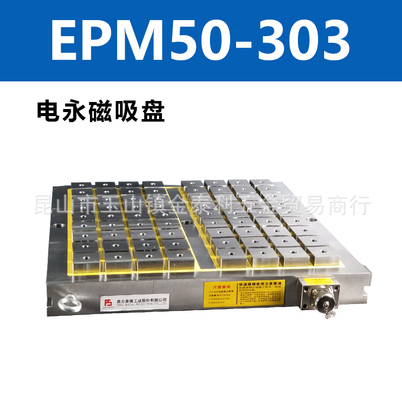 ����̨����ܶȷ��ε��������̻�е�豸���ܻ��ӹ���