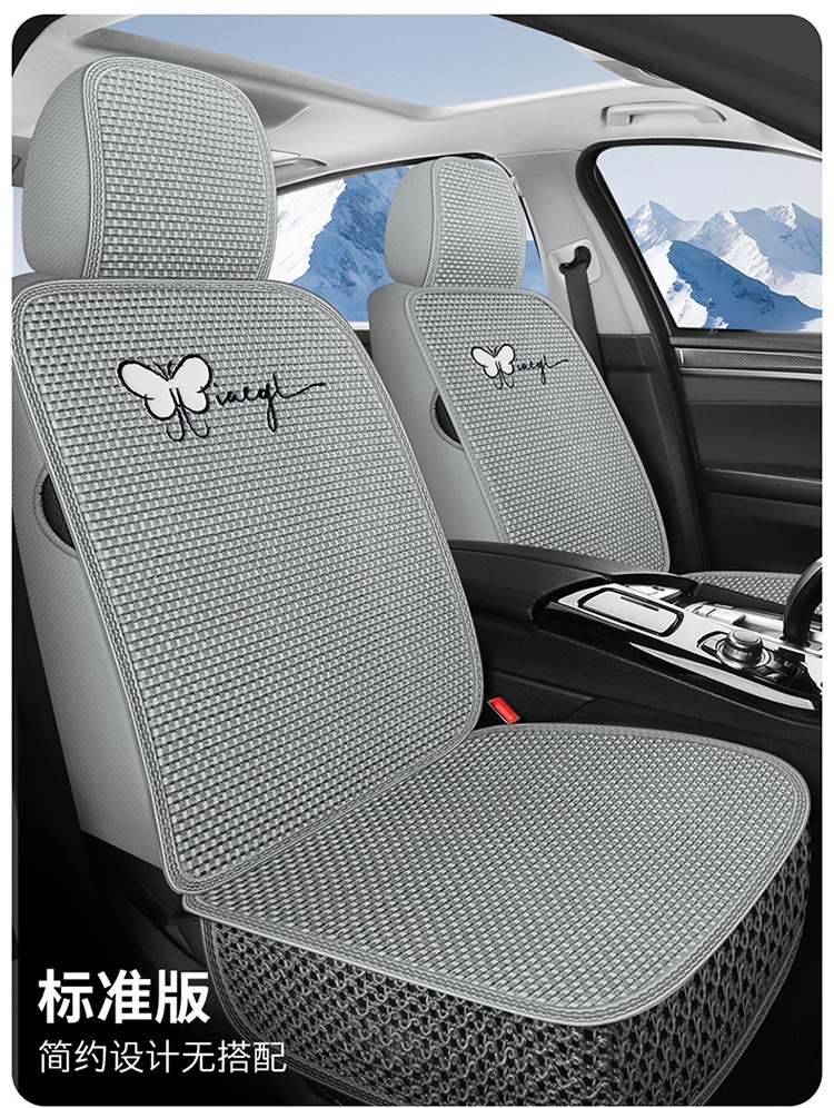 Car seat cushion, all-season breathable ice silk car cushion, universal five-seater car seat cushion and seat cover, direct from the manufacturer