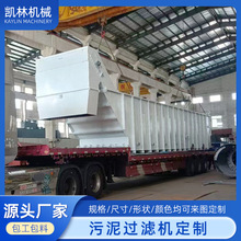 һ�w����ˮ�O�伯�b���Bֳ���I�Uˮ�����^�V�C̎����ˮ��һ�wʽ