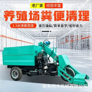 五征柴油三轮清粪机养殖牛羊粪便铲粪车转弯方便牧场清理机