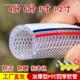 Water pipe antifreeze snakeskin pipe 4 points 6 points 1 inch plastic PVC hose agricultural watering water pipe water hose