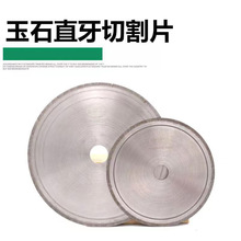 ����ʯ�Ƭ ľ̿�Ƭ ˮ����䌚ʯ��ʯ�и�Ƭ�����Ƭֱ���и�Ƭ