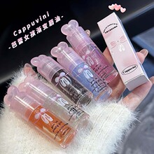 Cappuvini芭蕾女孩渐变唇油 滋润保湿淡化唇纹润唇油彩妆跨境美妆