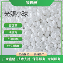 环保材质光照小球壳子光照度传感器外壳光照帽白色小球