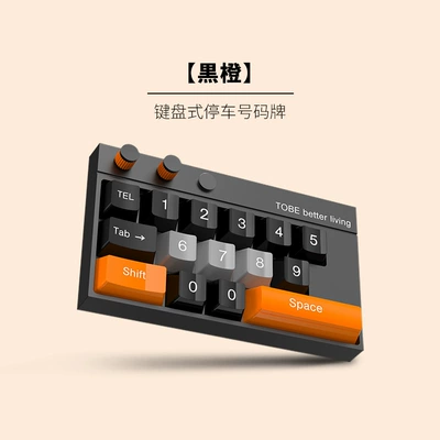 Car Temporary Parking Number Plate Creative Personalized Car Keyboard Type Car Moving License Plate Car Phone Plate Ornaments (Nömrəli dayanma kartı) - orange-black