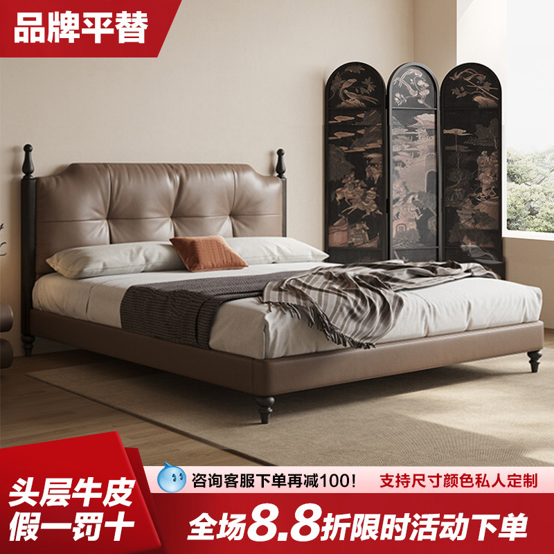 Paiqiao Vintage Italian Leather Bed Minimalist Thin Bedside Master Bedroom Big Bed French Antique Solid Wood Edges Soft Bag Bed