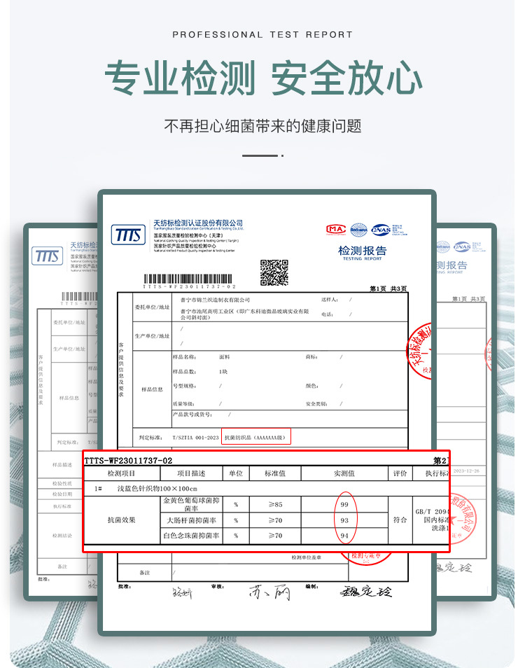 1338-详情_04.jpg