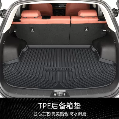 Suitable for Changan CS55PLUS Trunk Mat 24 TPE Surrounded by the Third Generation Trunk Mat Decorative Interior New (Trunk Mat) - three-dimensional-high-side-tpe-trunk-mat-24-models-third-generation-cs55-plus