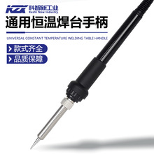 ͨ����936A�ֱ��a��늺�̨907����F937A���ʽA1321��C1322��̨