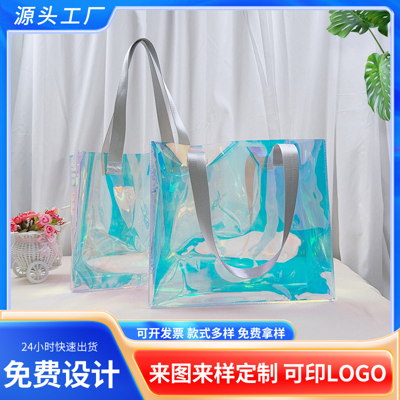 PVC幻彩手提袋镭射手提袋礼品袋逛街购物袋红酒袋服装袋可logo