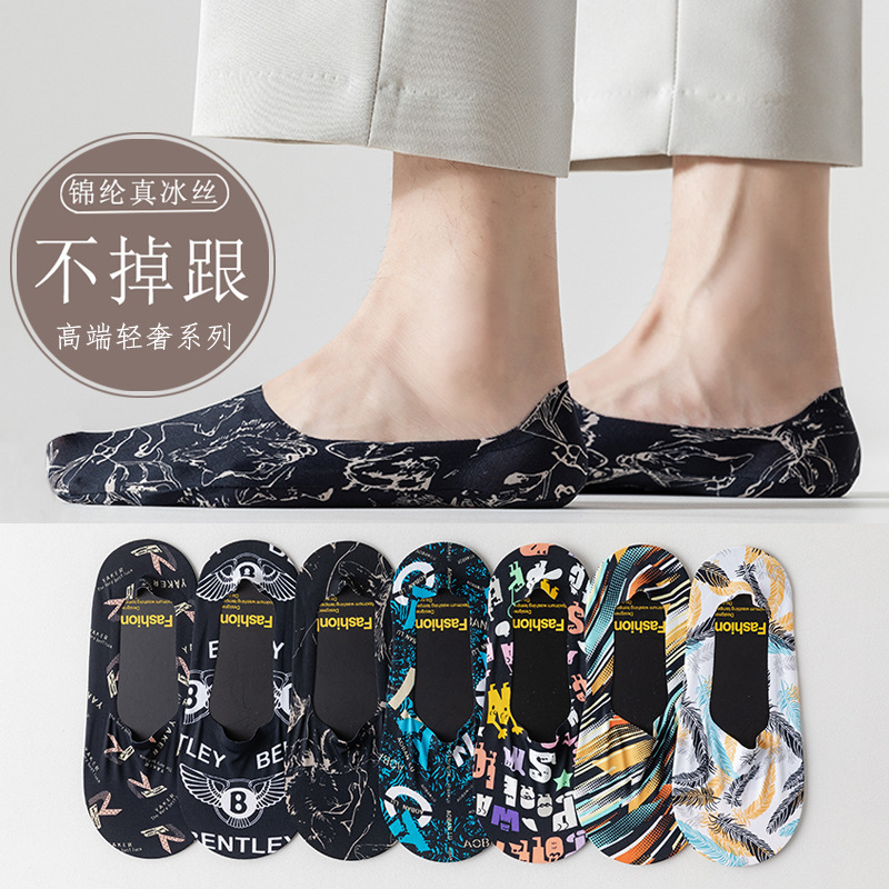 Ankle Socks men's ice silk summer thin invisible low-top non-slip low-cut heel breathable all-match short socks ins fashion