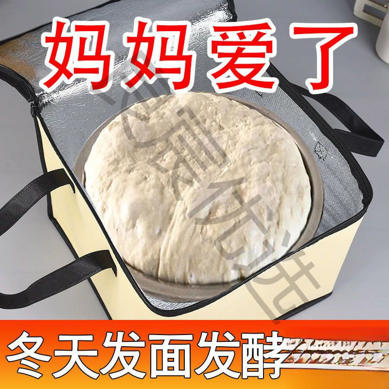 Household noodle heating fermentation winter heating pad fermentation steamed bread dough intelligent control heat preservation temperature wake-up box