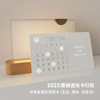 2024 ночник скрытое слово прозрачная карта настольный календарь украшение ежемесячный календарь Новый год креативная Подарочная коробка предприятие бизнес фиксированный логотип