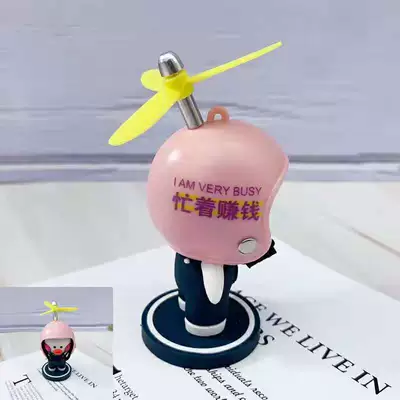 Car-Mounted Trendy Helmets, Bamboo Dragonfly – Car ornaments - dudu-duck-opp-bag-dd-busy-making-money