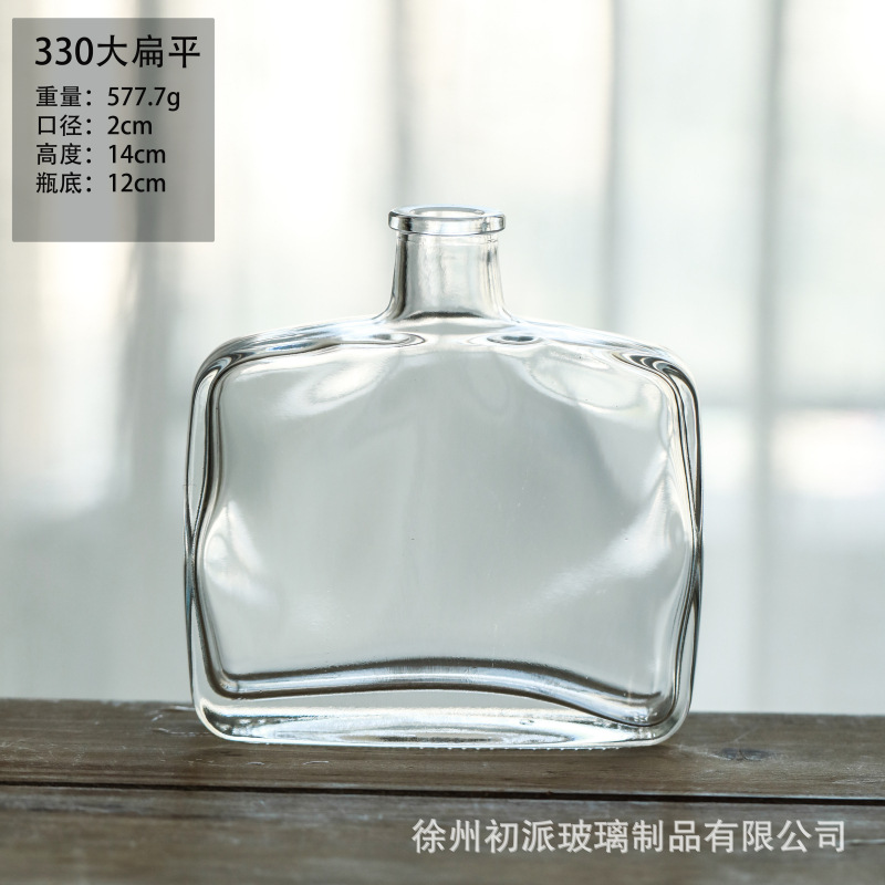 330 대형 평면 병