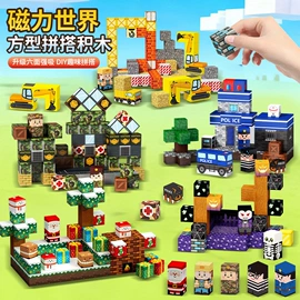 其他益智玩具;惯性回力玩具;积木类