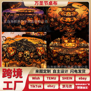 �羳�f�}�����������������t���`�A���Ɍ������b�Ʒ���ƶ������