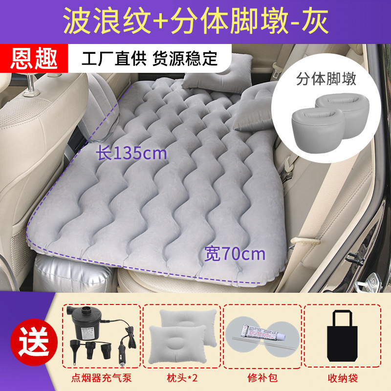 Car inflatable bed, car back seat sleeping artifact, car rear seat air bed, car sleeping pad, travel bed inflatable mattress