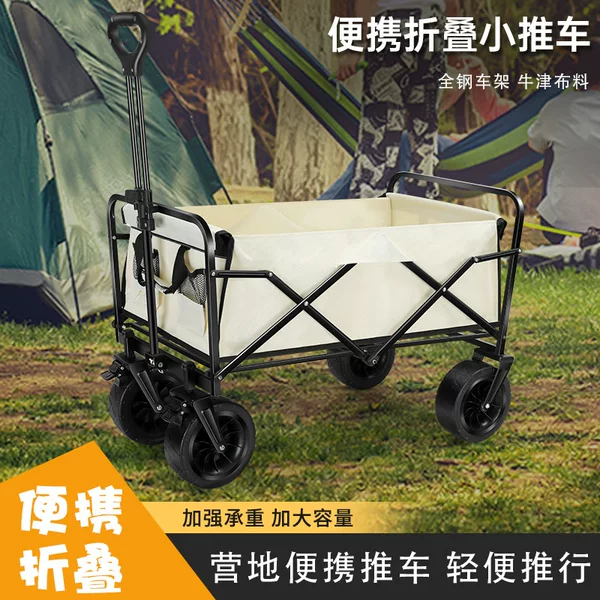 Outdoor Camping Cart, New Model, Enlarged and Thickened with Table Board, Picnic Hand-Pulled Cart, Foldable and Portable for Setting up Stalls