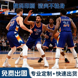 球衣速干冰爽不粘身篮球服套装比赛服训练服印字印图球服数码印刷
