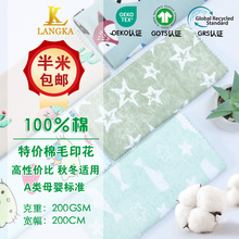 印花精梳40支纯棉布匹a类婴儿面料布 可爱卡通布料